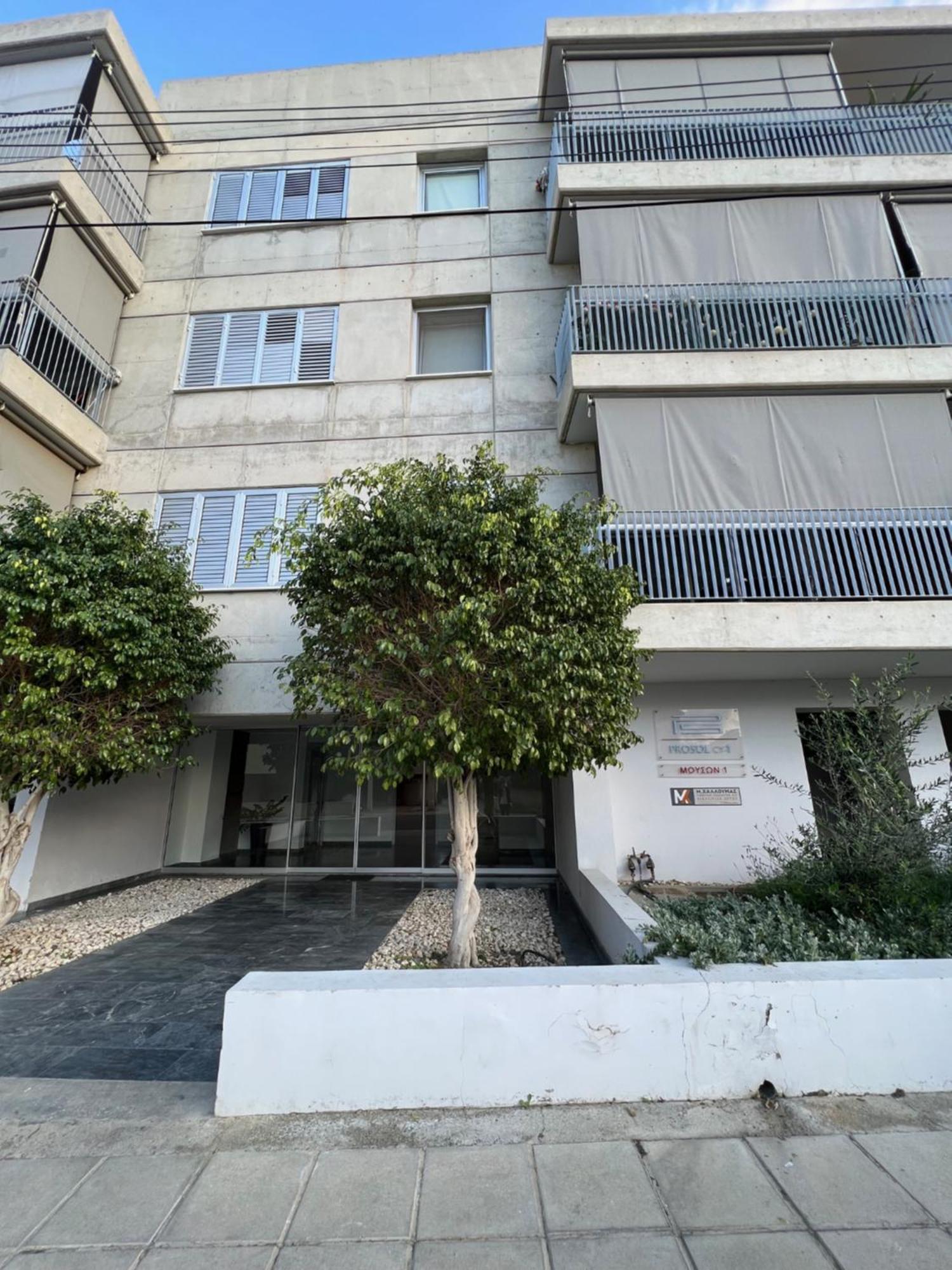 Daniela'S Modern Apartment Strovolos Bagian luar foto